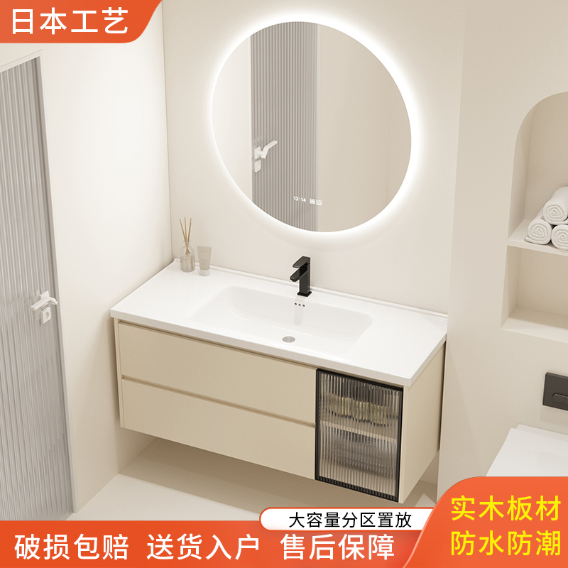 智能浴室柜组合奶油风套装法式肤感陶瓷一体盆实木洗手盆洗脸盆柜