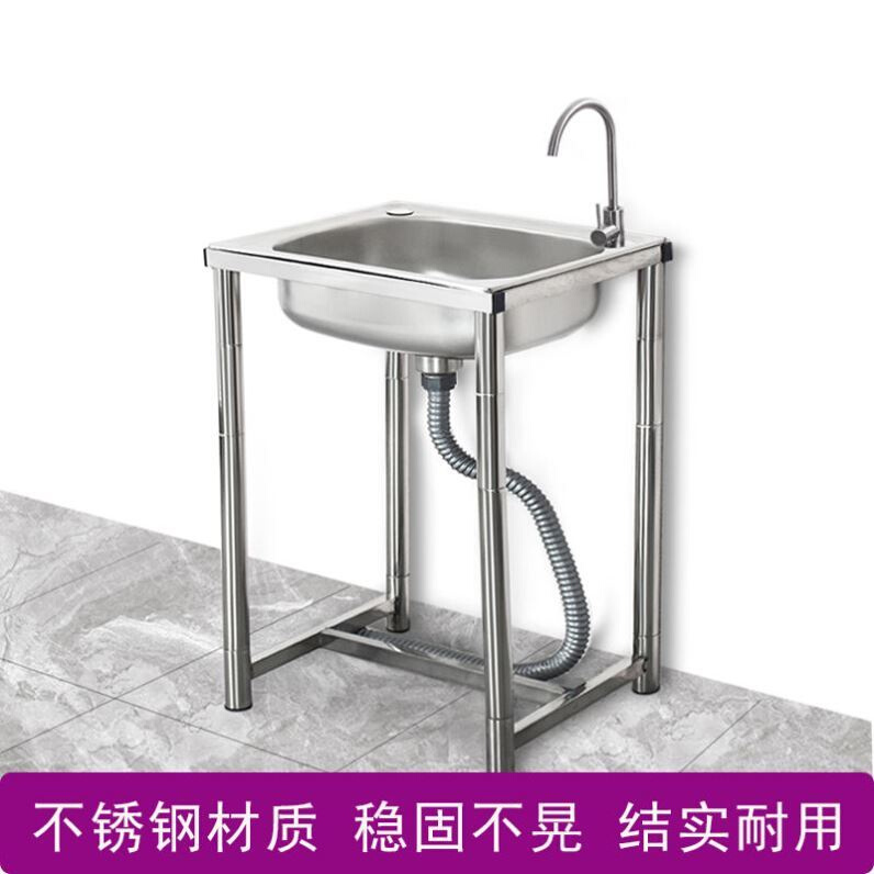 不锈钢单槽洗菜盆大水槽带支架加厚简易水槽洗碗池洗手盆拖把池落