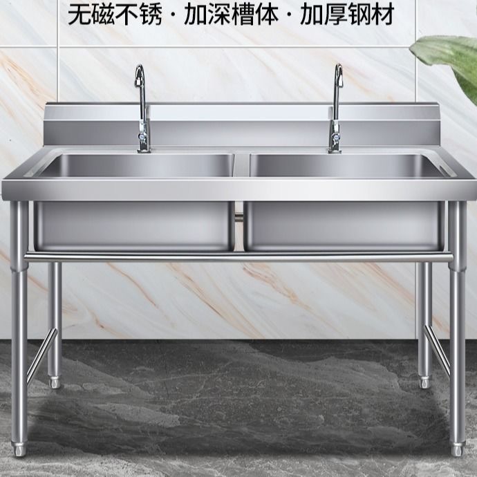 加厚款不锈钢洗手盆家用洗碗池双槽厨房洗菜池台面一体带支架水槽