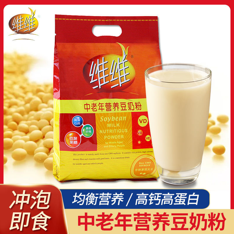 维维豆奶粉 中老年人营养豆奶粉500克中老年食品早餐食品