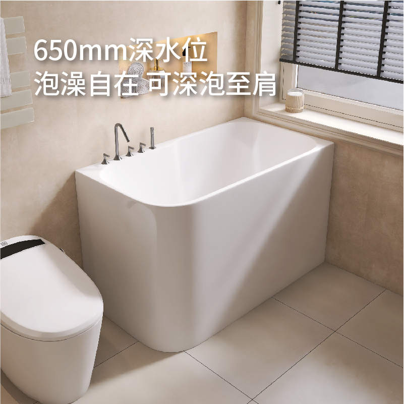 亚克力家用小户型浴缸迷日式两面群独立带座深泡浴缸可移动80CM