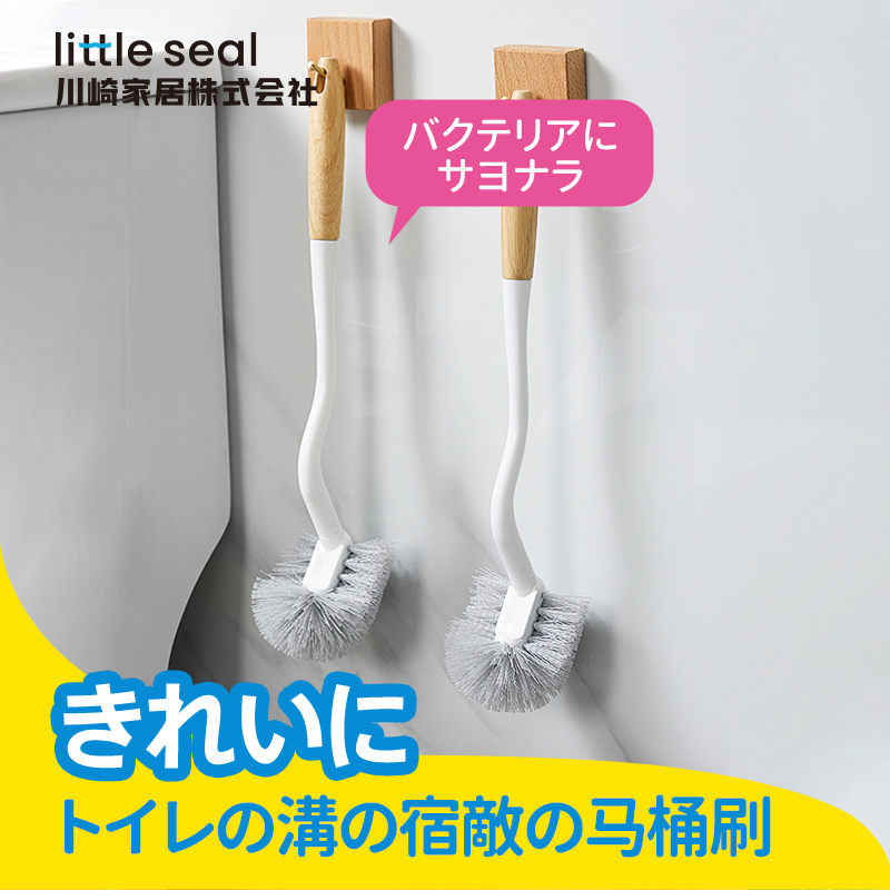日本马桶刷家用无死角2024新款卫生间长柄清洁刷洗刷厕所刷子神器