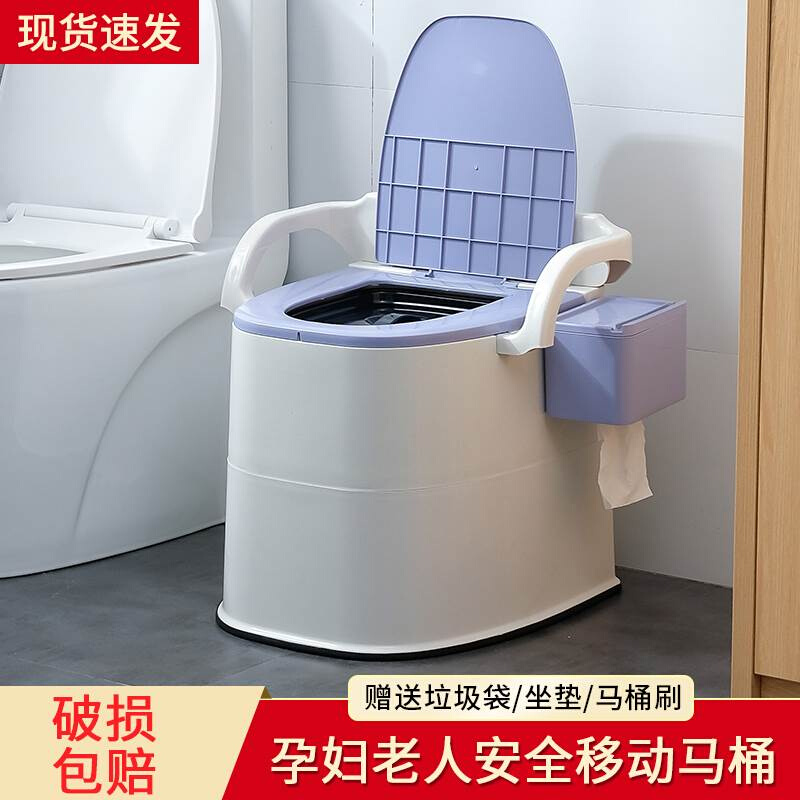 可移动孕妇马桶老人坐便器便携式家用老年室内防臭便池成人坐便椅