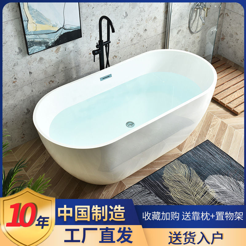 浴缸 小户型家用椭圆形薄缸边独立一体艺术缸1.21.7米网红浴缸