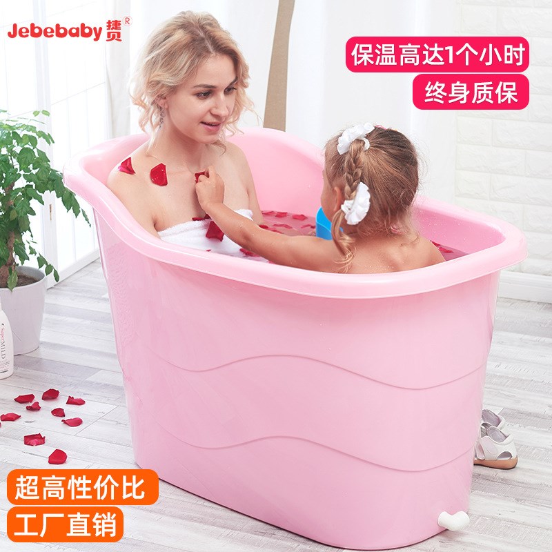成人浴桶塑料儿童大人洗澡盆家用浴缸大号洗澡桶沐浴盆泡澡桶全身