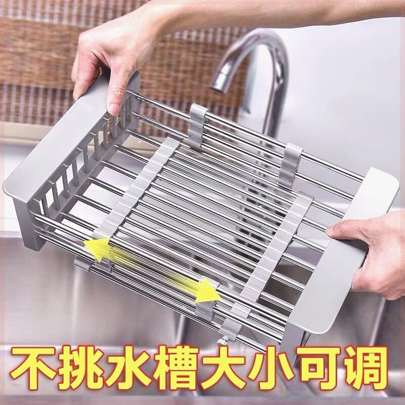 新款304不锈钢沥碗架厨房水槽置物架子水池放碗筷洗碗池沥水篮洗