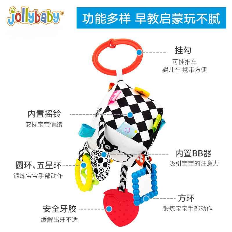 jollybaby床铃新生婴儿推车挂件宝宝摇铃安抚玩具0-1岁婴儿床安抚