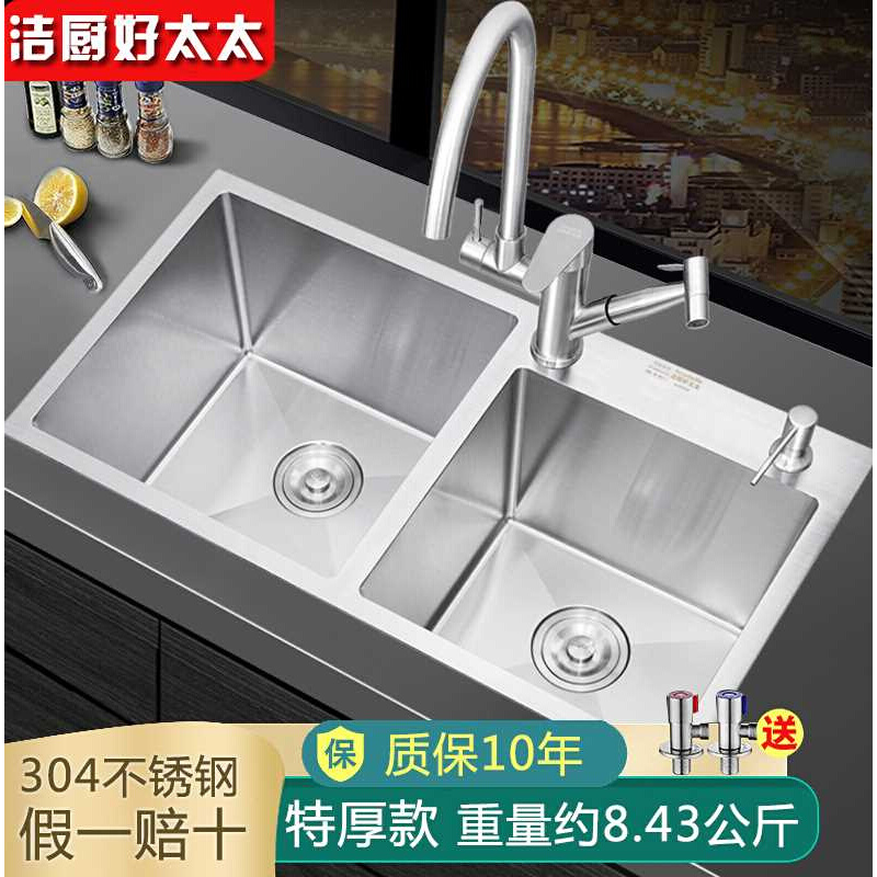 厨房家用304不锈钢加厚洗碗水e池手工淘T洗菜盆拉丝水槽双槽