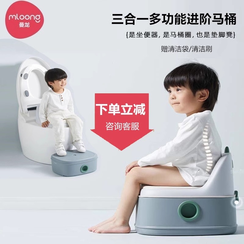 曼龙儿童马桶坐便器女宝宝专用坐垫圈便盆小男孩如厕训练婴儿尿盆