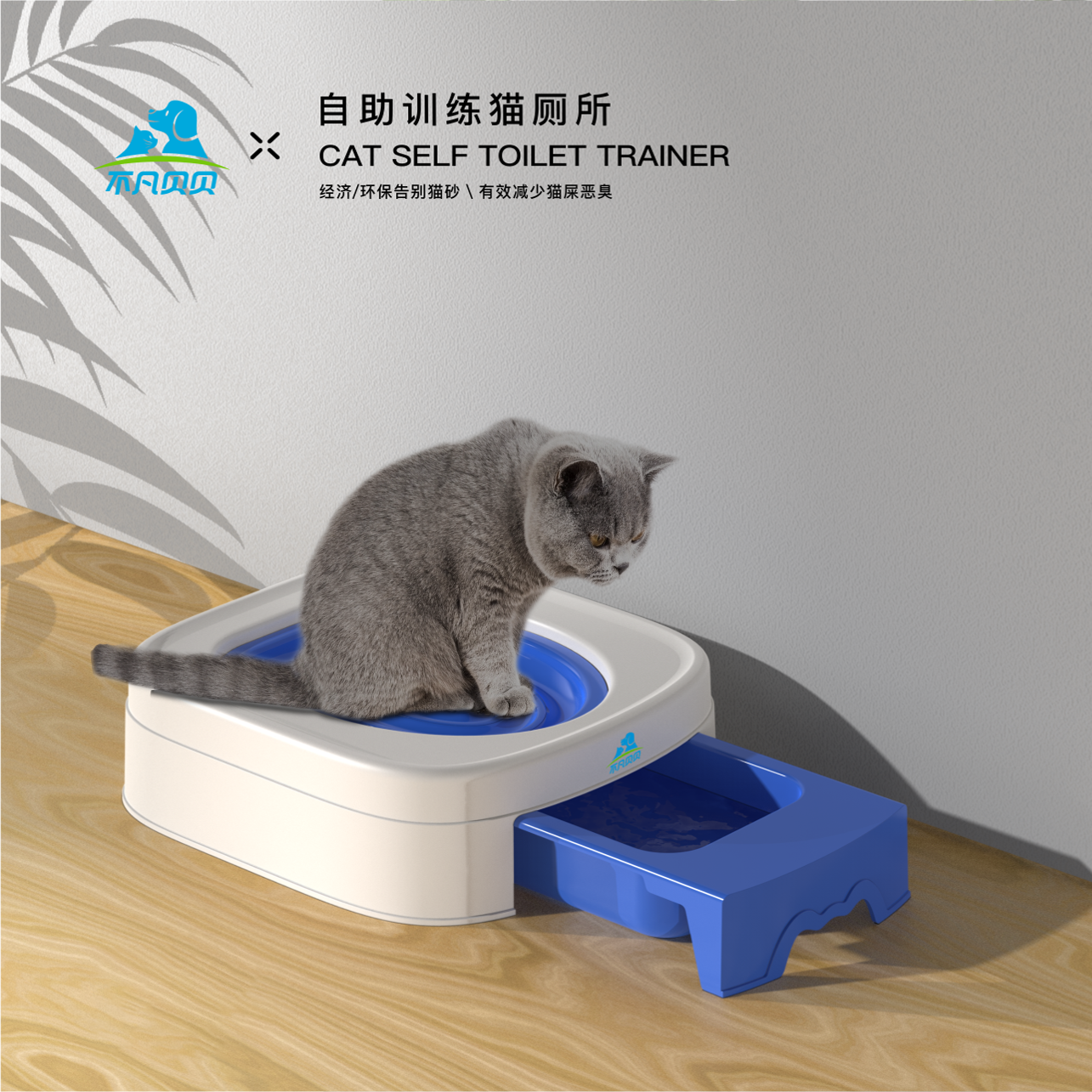 新款宠物用品猫便盘训练器猫马桶垫便盘垫可放猫沙盘便坐垫训练器