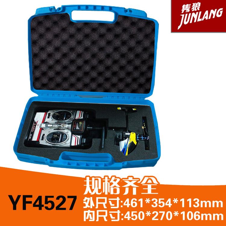亿丰YF4527家用手提塑料箱仪器设备防护工具箱汽车维修收纳手提箱
