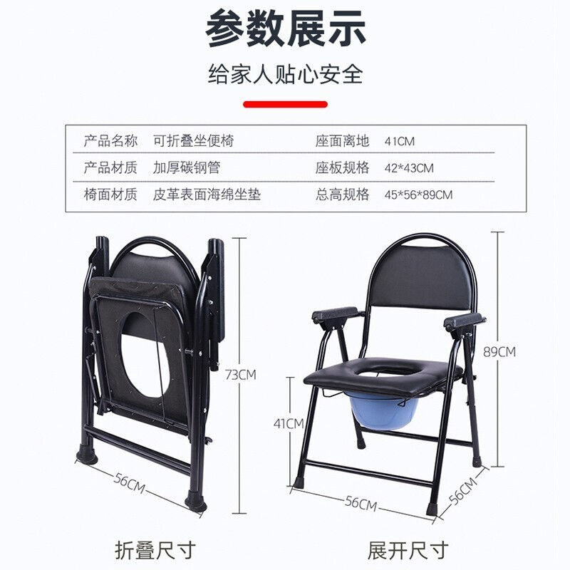 邦呼【京速达】老人坐便椅老年人马桶凳移动马桶坐便器简易人护理
