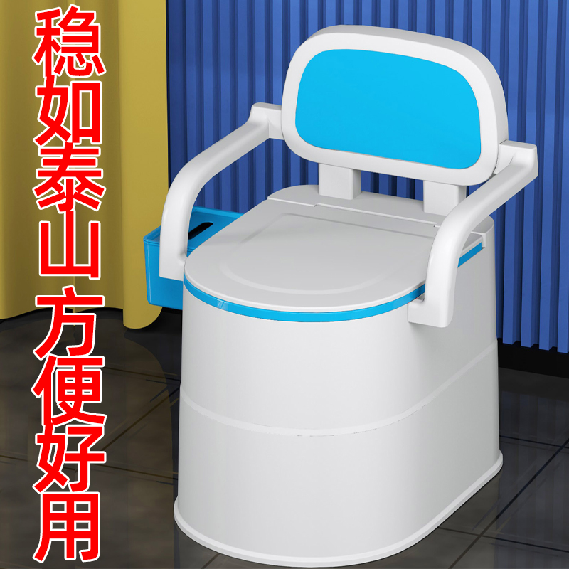 家用塑料一体式移动马桶老人床边坐便器便盆坐厕晚上大号卧室便利