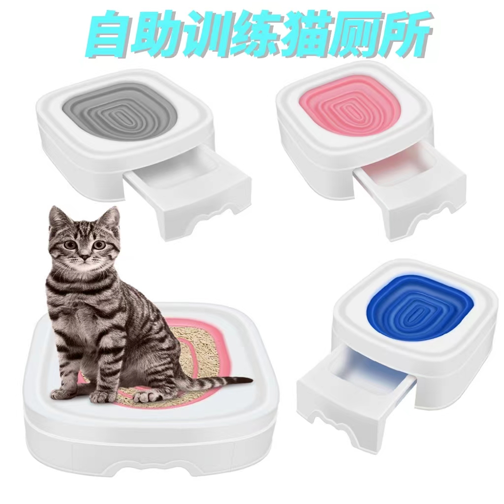 猫上厕所训练器猫咪马桶自助排便神器可拆卸重复使用猫咪蹲坑如厕