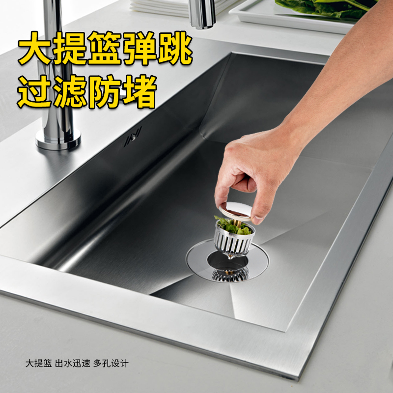 洗菜盆下水管配件厨房水槽弹跳芯塞子按压式不锈钢过滤防臭塞