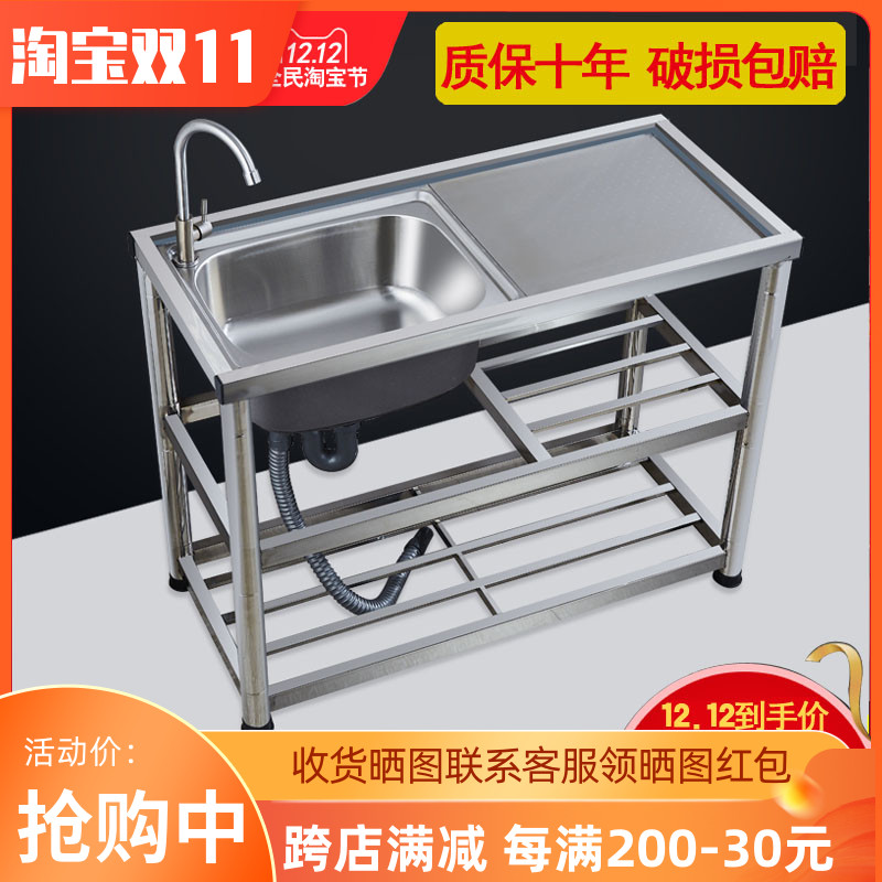 不锈钢水槽加厚家用厨房单槽台面一体双槽带支架洗菜盆手水池