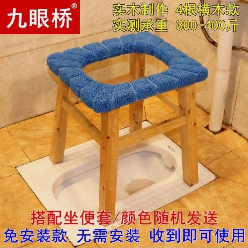 坐便器实木坐便凳老人孕妇坐便椅卫生间蹲坑改马桶凳移动大便凳子