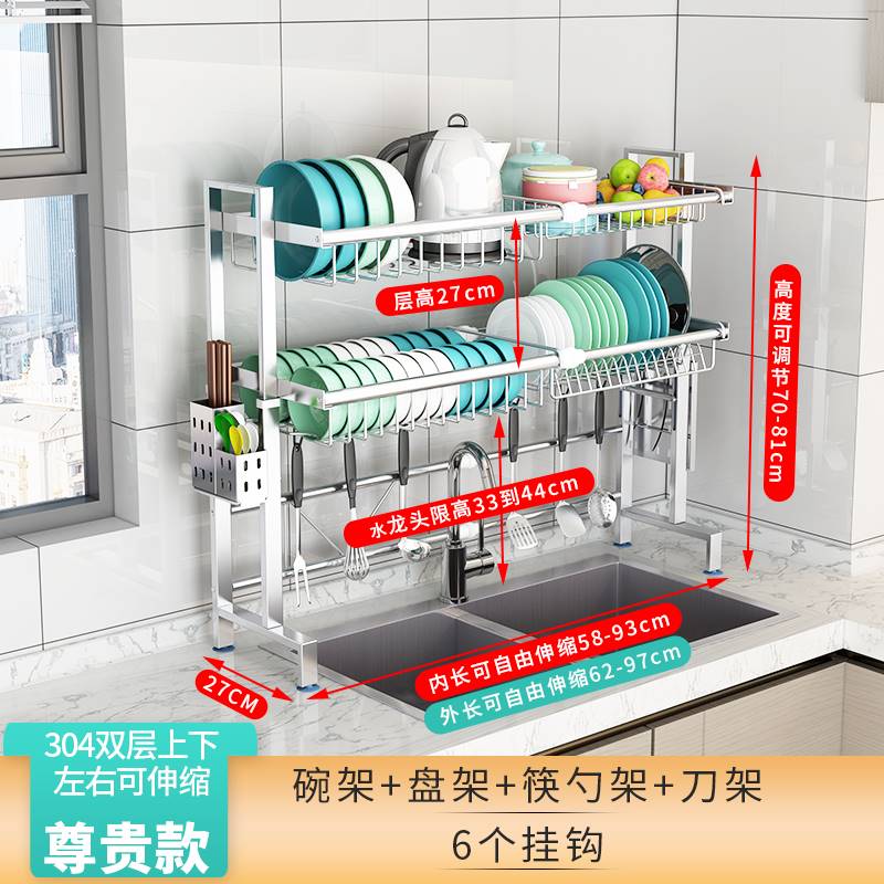 新品304不锈钢厨房置物架水槽碗架碗筷沥水架用品家用大全碗盘收