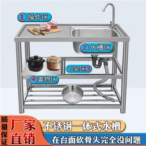 不锈钢水槽带支架厨房洗手盆台面一体洗碗水池家用单槽洗菜盆双槽