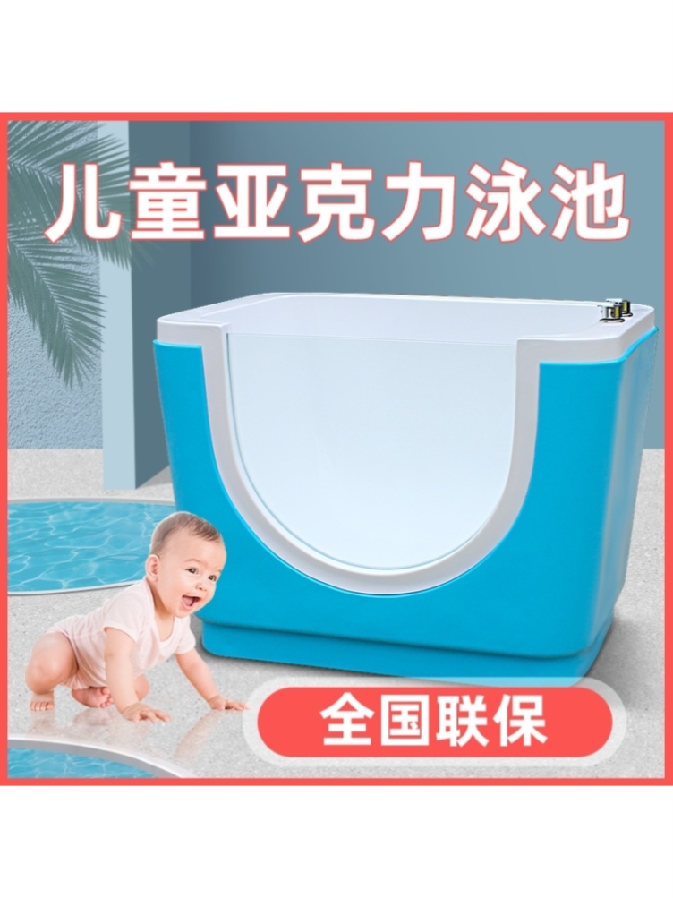 婴儿游泳浴缸儿童游泳池商用亚克力恒温游泳馆母婴f店浴缸全套设