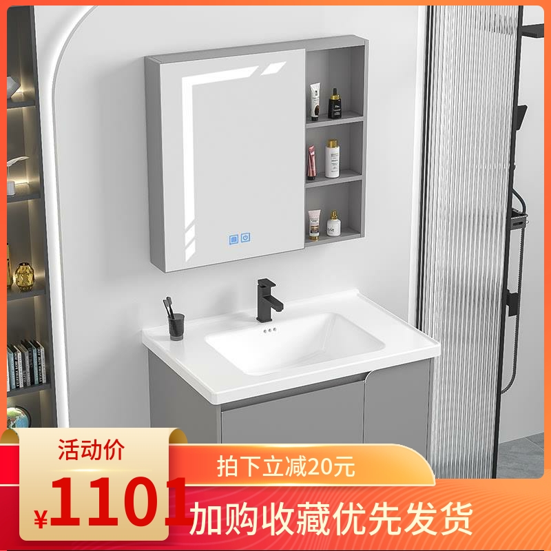 304不锈钢浴室柜卫生间洗脸面盆组合智能一体陶瓷洗手盆40宽45CM