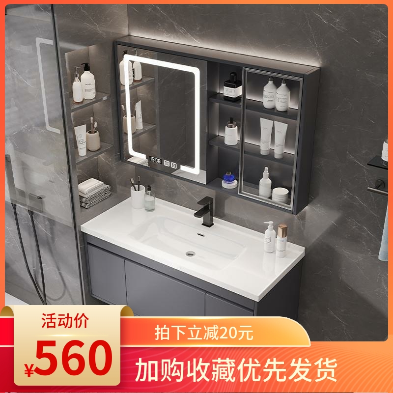 陶瓷一体实木智能浴室柜组合简约轻奢卫生间洗脸盆洗手盆洗漱台柜