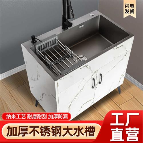 厨房洗菜盆一体柜大单槽水槽不锈钢洗碗池家用落地式橱柜水池套餐