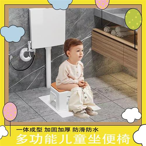 儿童坐便椅一体成型坐便器蹲厕改坐侧3-12岁男女宝宝如厕辅助神器