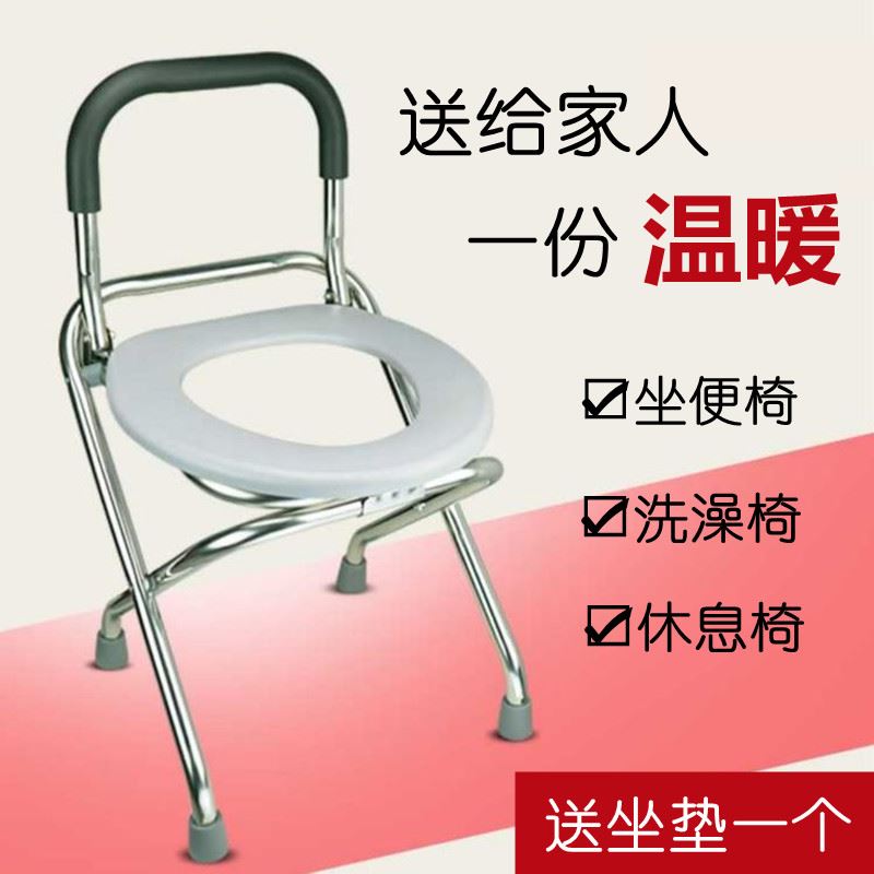 折叠坐便椅孕妇老人坐便器移动马桶家用洗澡凳上厕所久蹲不累椅子