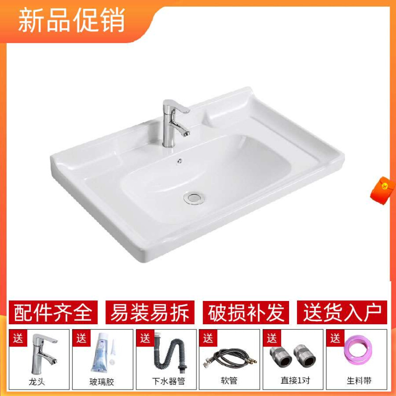 白色单盆半嵌入式洗脸盆陶瓷一体盆台中盆卫生间洗手盆家用洗面盆