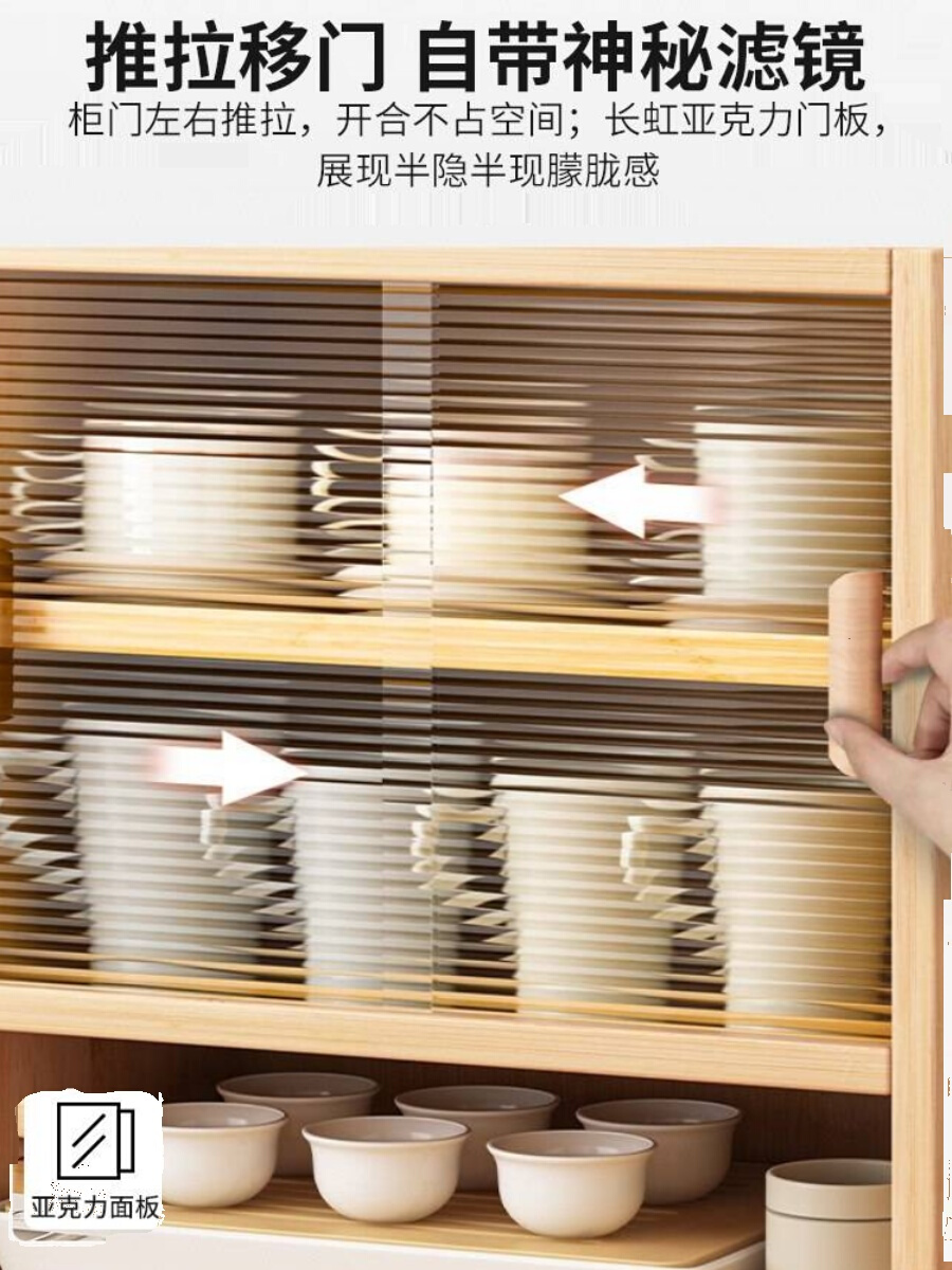日式桌面餐边柜厨房储物柜子台面玻璃门碗柜置物架咖啡收纳柜茶具