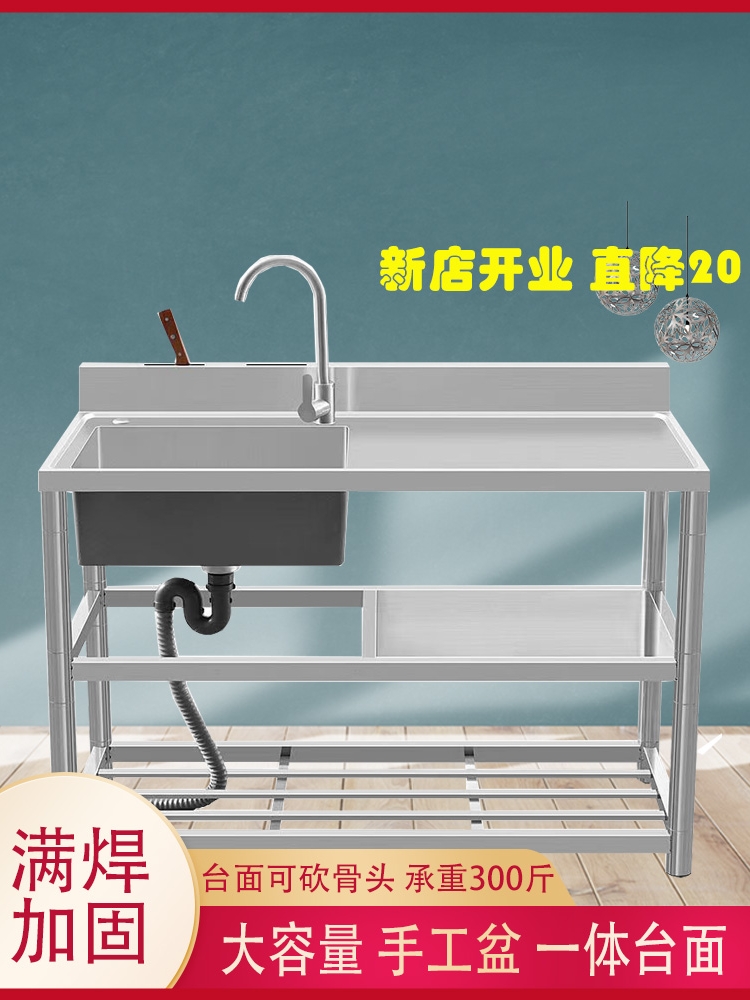 满焊大容量加厚多功能水槽带支架一体台面洗菜池洗碗盆厨房水池