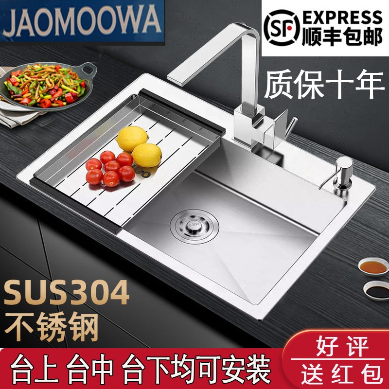 SUS304加厚洗碗池子厨房洗菜盆不锈钢水槽单槽洗菜池洗碗盆家用