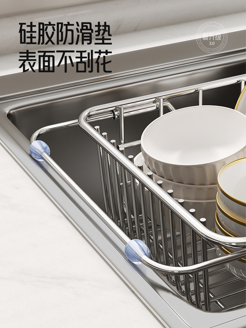 不锈钢沥水网水槽沥水篮盆中盆洗菜盆厨房过滤框洗碗池可伸缩架子
