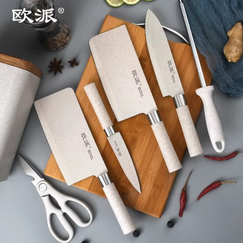 欧派菜刀家用厨房刀具套装菜刀菜板二合一切片刀案板厨具全套组合