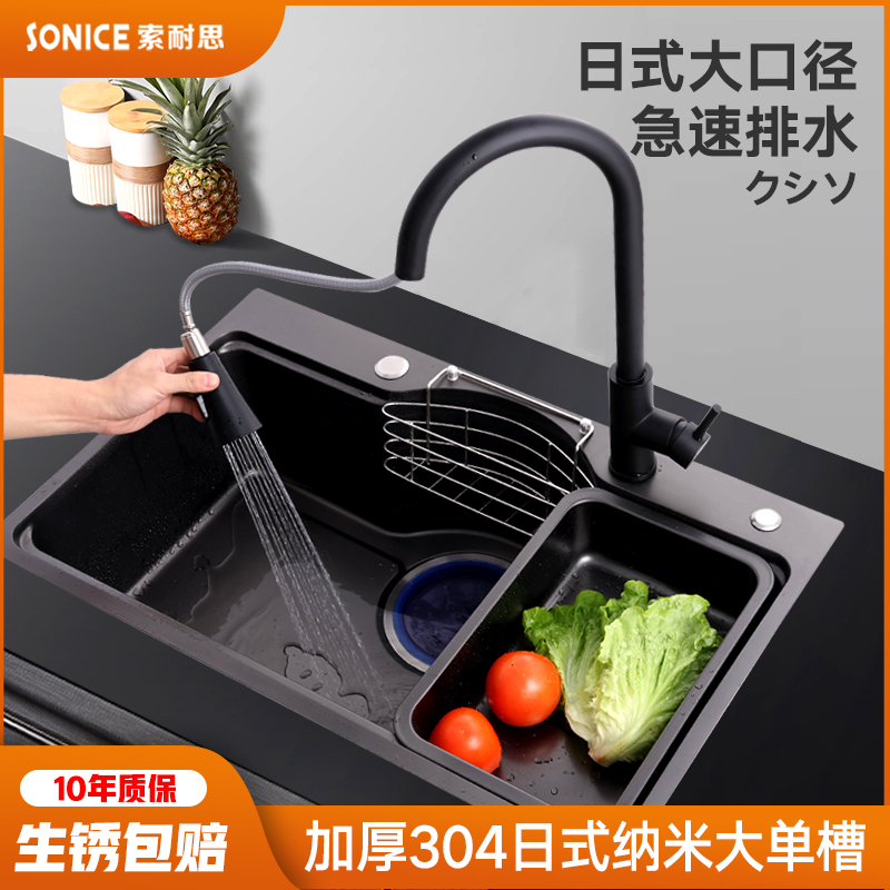 304不锈钢日式厨房水槽大单槽黑色纳米多功能加厚洗菜盆碗槽家用