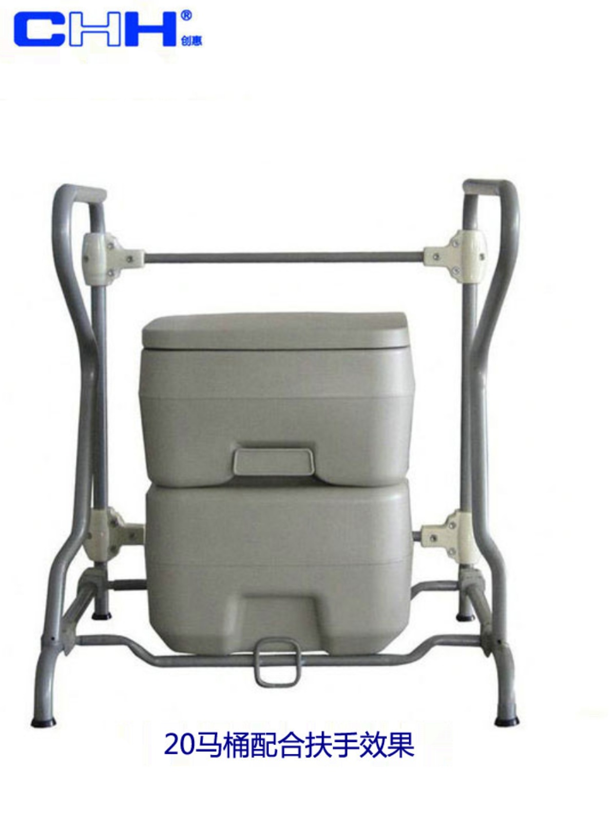 青岛创惠便携式坐便器马桶支架可折叠移动可冲水家居老人孕妇固定