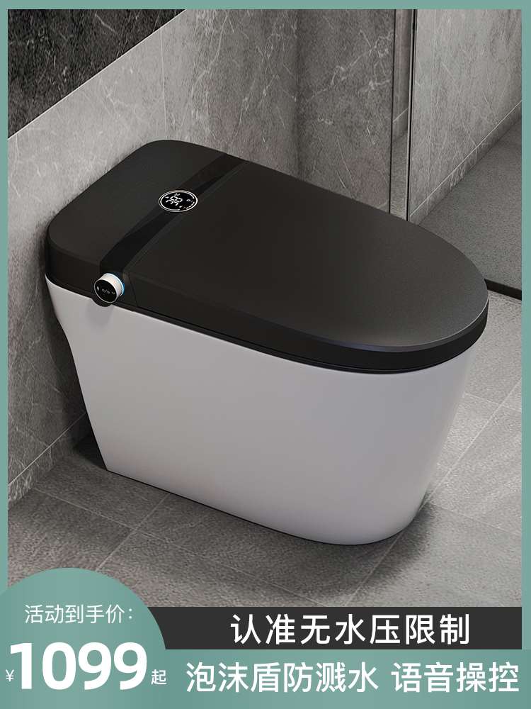 家用全自动翻盖智能马桶带水箱无水压限制一体式坐便器抽水坐厕