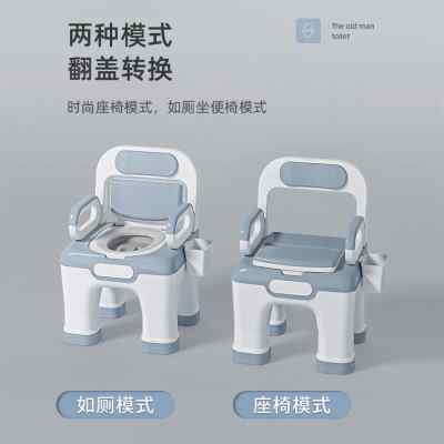 老人坐便器成人孕妇家用室内便携式厕所座椅防臭老年人可移动马桶