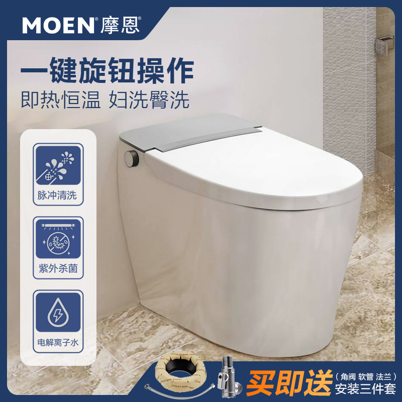 【门店款】摩恩MOEN智能马桶SW1281全自动一体即热恒温坐便器妇洗