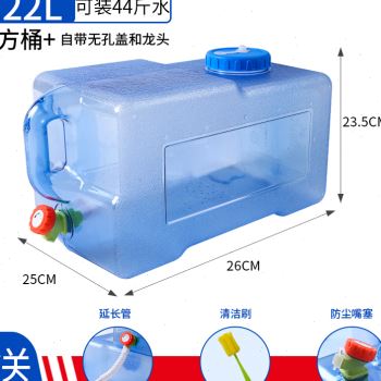 品户外便携水桶带龙头车载储水桶大容量自驾游水箱PC塑料家用储新