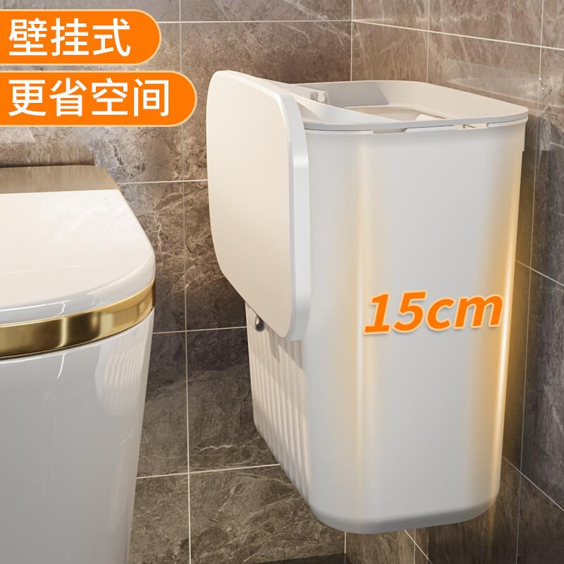 垃圾桶神器免壁挂式厕所挂墙墙上各种卫生间置物架马桶洗手间打孔