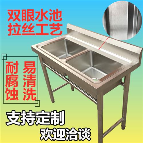 304三眼不锈钢白钢水槽商用洗菜盆洗碗槽学校水池双槽三连池平台