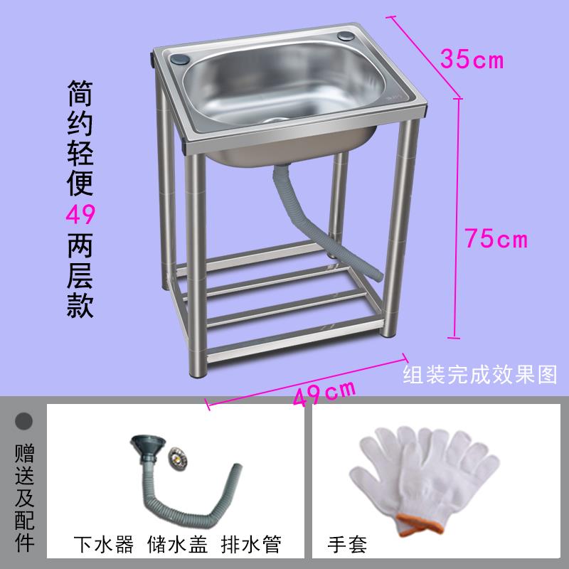 洗手盆不锈钢洗菜盆水槽加厚洗碗池支架子阳台水池单双槽家用厨i.