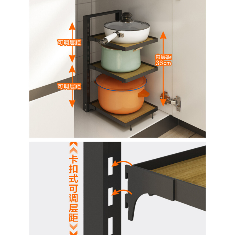 现货速发厨房橱柜下水槽置物架家用柜内台面放锅架子多层可调节锅