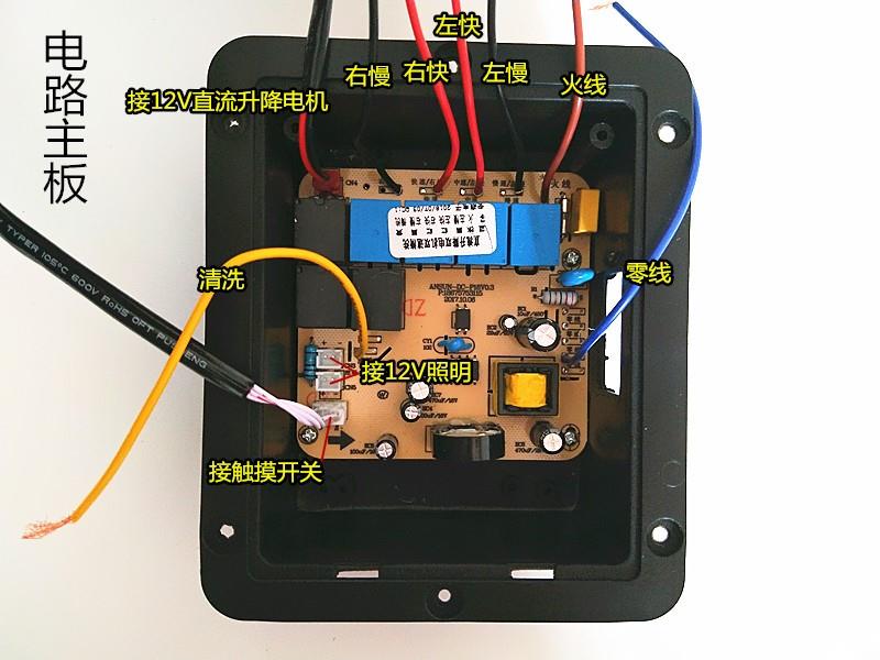 新品油开烟机电脑板件触摸感应关TZJ八键体感双电机电路主板控制