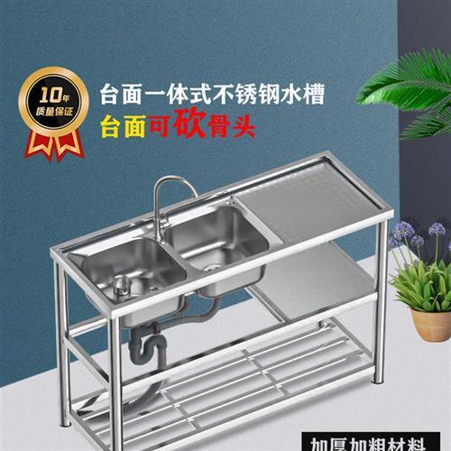 不锈钢水槽带支架简易洗菜洗碗盆厨房单水槽台面一体洗手池家用