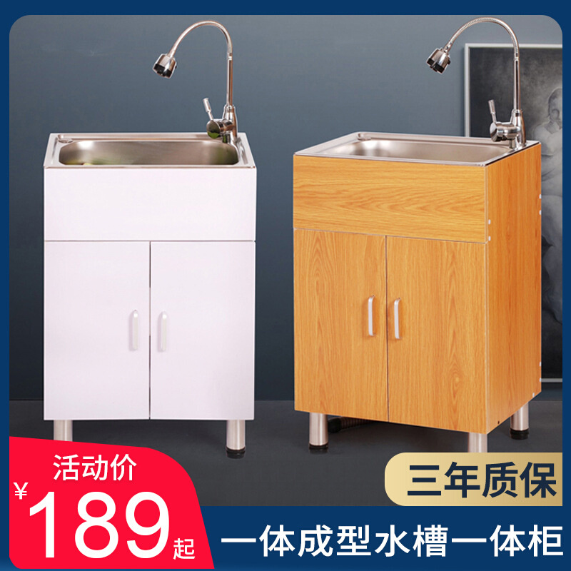 热销K9HX厨房304不锈钢水槽柜洗菜盆一体柜橱柜家用洗手池洗碗槽