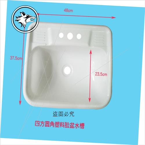 厨房塑料简易水槽水池洗手盆水斗洗碗盆临时带支架室外阳台家庭用