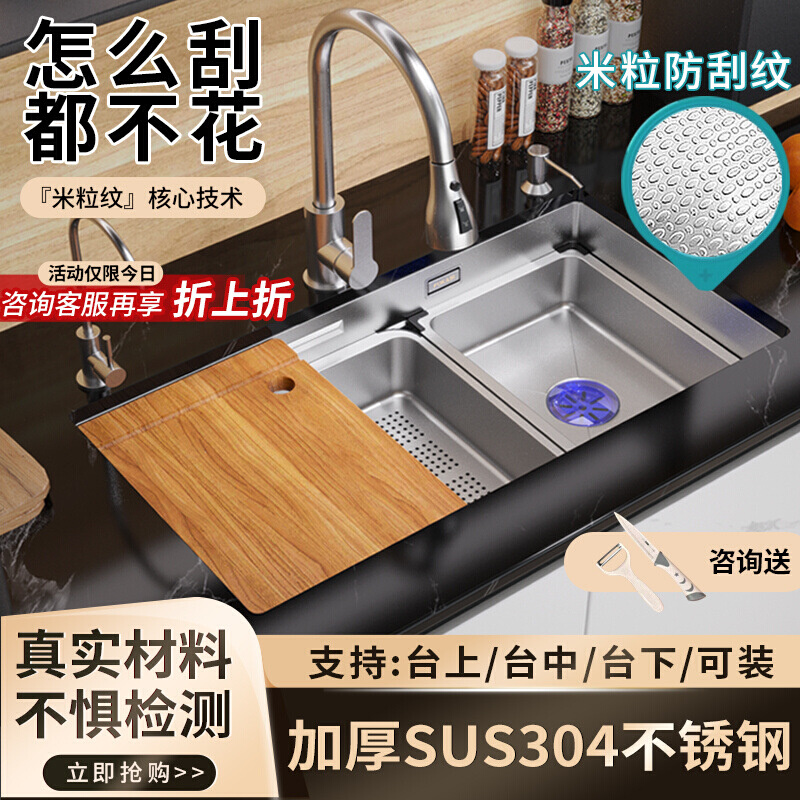热销0B32SUS304不锈钢压纹水槽厨房洗菜盆大单槽台下盆洗菜池家用